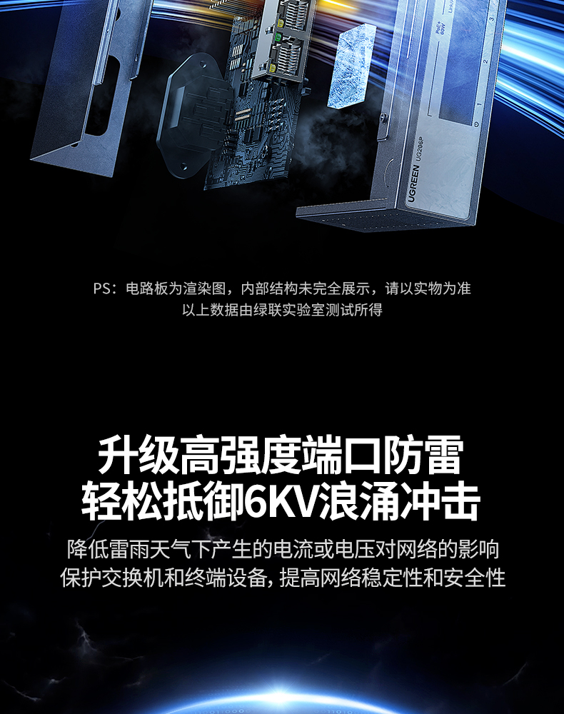 hth登录官网
-品质新体验,数码选绿联 hth登录官网
-品质新体验,数码选绿联