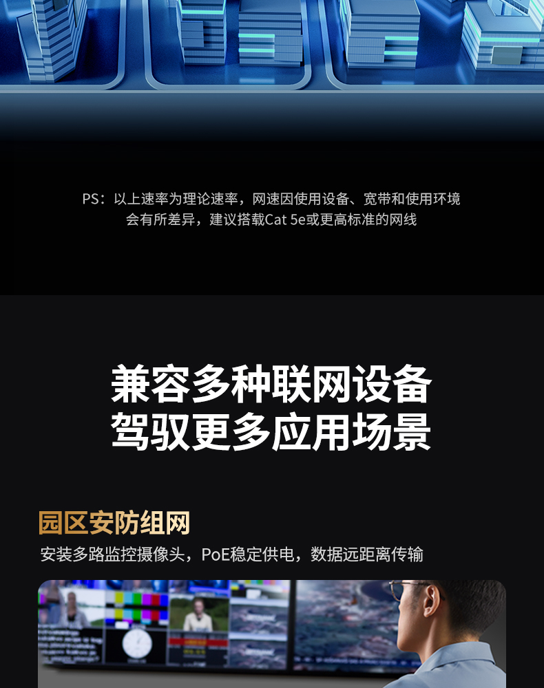 hth登录官网
-品质新体验,数码选绿联 hth登录官网
-品质新体验,数码选绿联