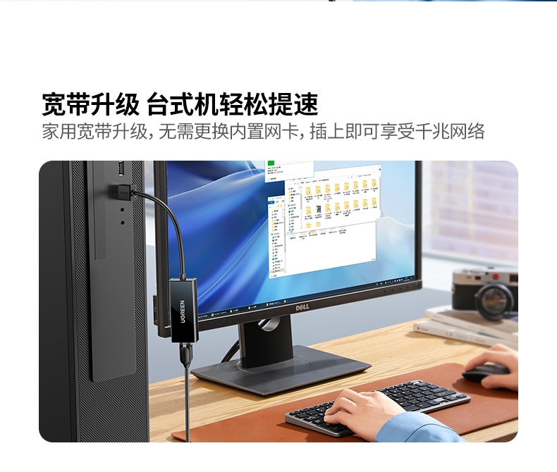 hth登录官网
-品质新体验,数码选绿联 hth登录官网
-品质新体验,数码选绿联