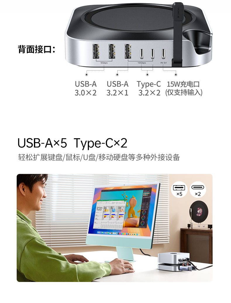 hth登录官网
-品质新体验,数码选绿联 hth登录官网
-品质新体验,数码选绿联