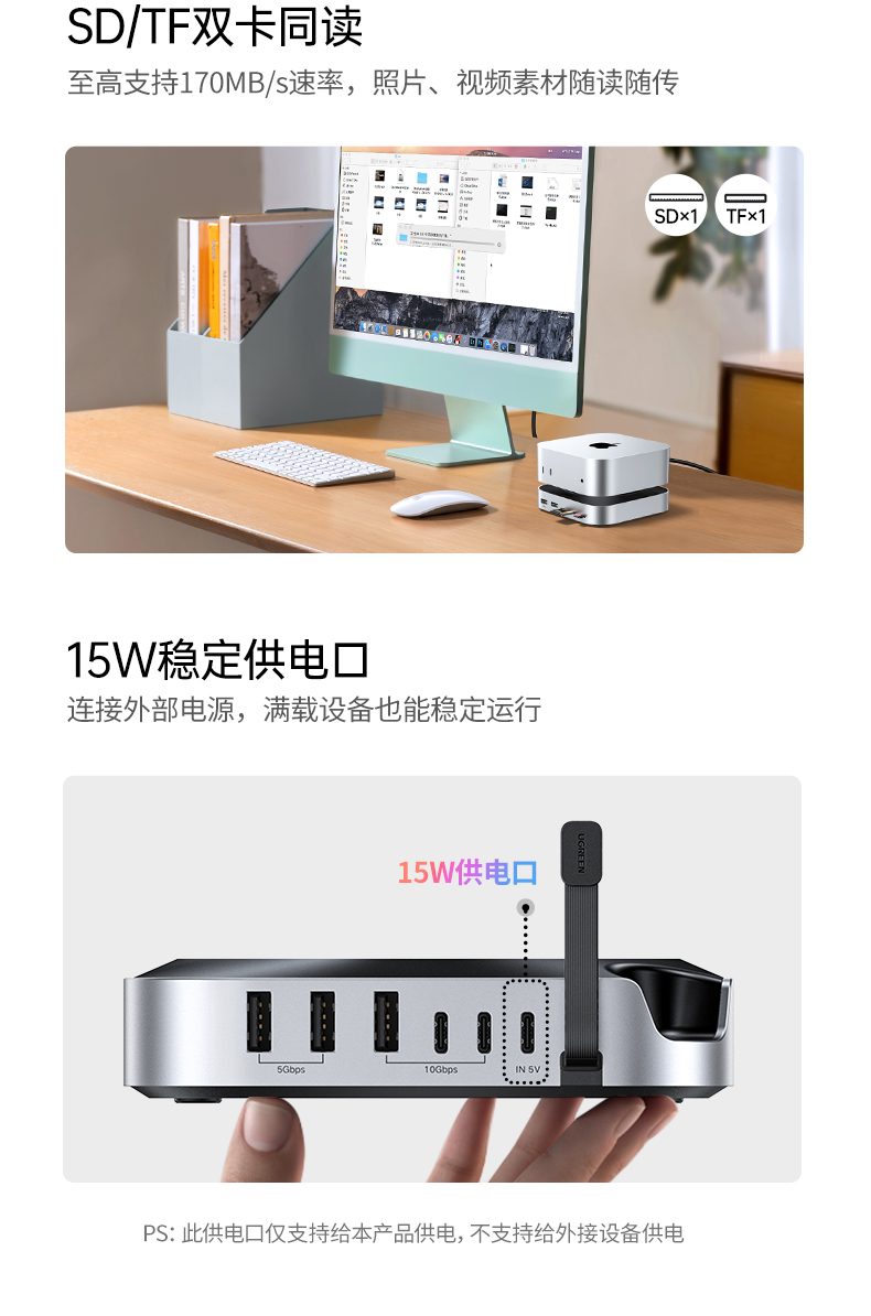 hth登录官网
-品质新体验,数码选绿联 hth登录官网
-品质新体验,数码选绿联