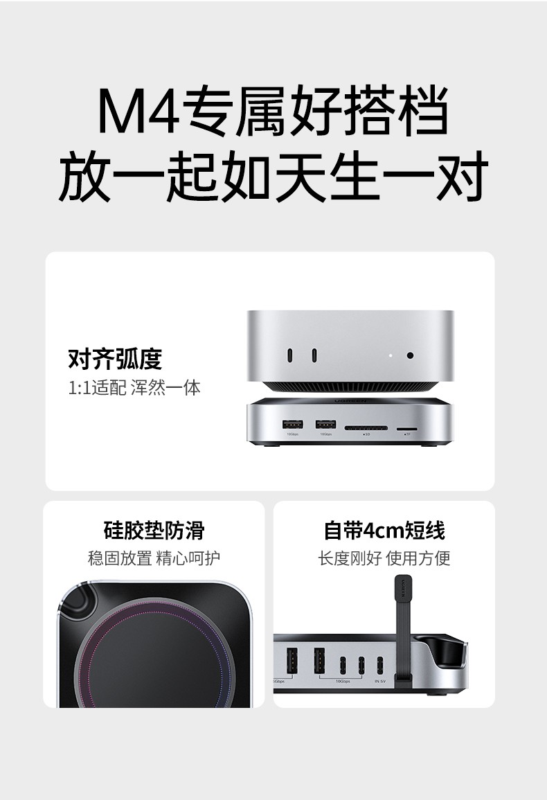 hth登录官网
-品质新体验,数码选绿联 hth登录官网
-品质新体验,数码选绿联