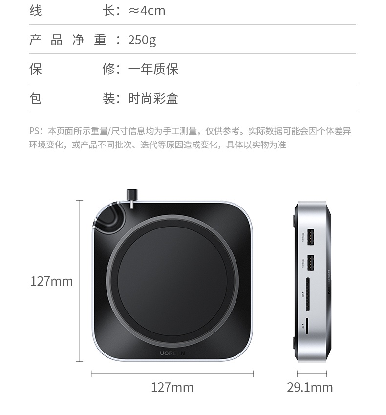 hth登录官网
-品质新体验,数码选绿联 hth登录官网
-品质新体验,数码选绿联