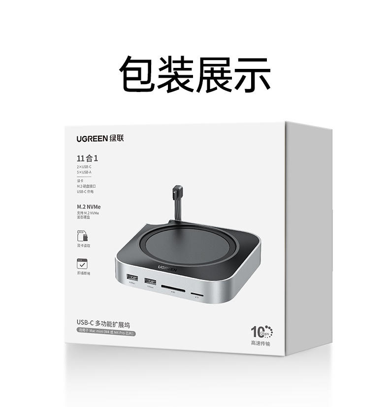 hth登录官网
-品质新体验,数码选绿联 hth登录官网
-品质新体验,数码选绿联