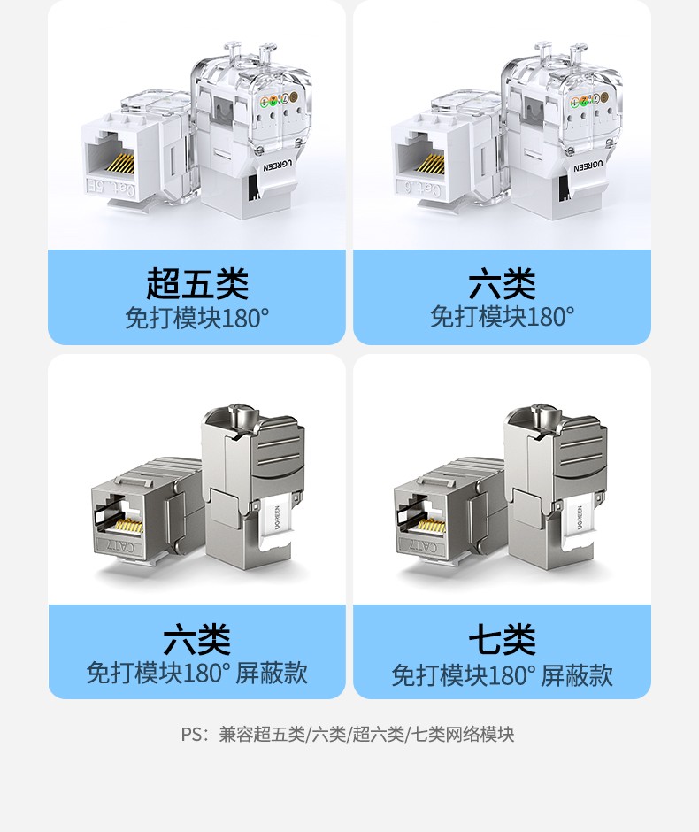 hth登录官网
-品质新体验,数码选绿联 hth登录官网
-品质新体验,数码选绿联