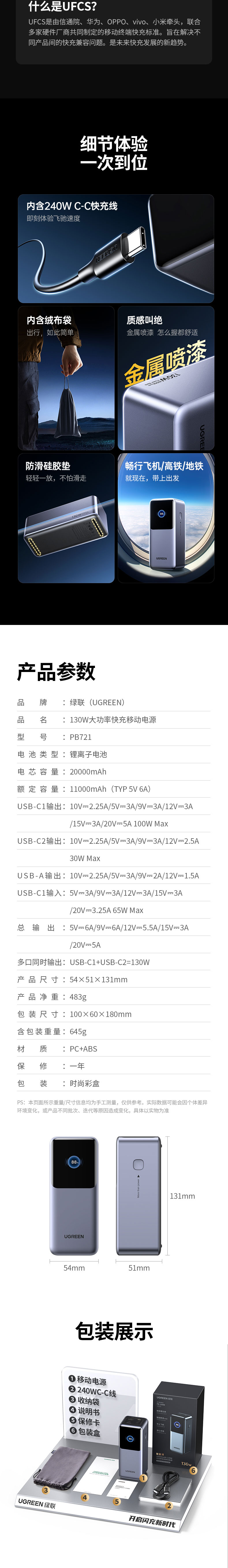 hth登录官网
-品质新体验,数码选绿联 hth登录官网
-品质新体验,数码选绿联