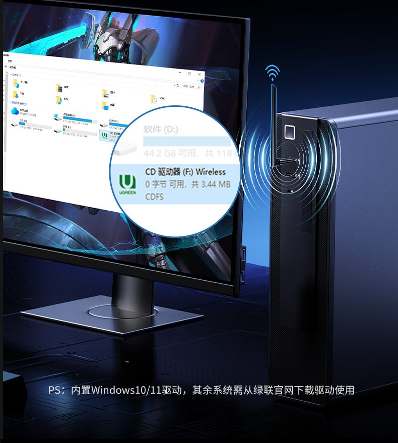 绿联CM845 5G频段 低干扰 高速传输 绿联CM845 5G频段 低干扰 高速传输