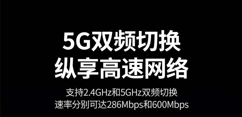 绿联CM845-75109 2.4G频段 覆盖广 穿墙好 绿联CM845-75109 2.4G频段 覆盖广 穿墙好
