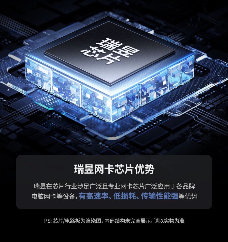 绿联CM845-75109 Linux系统 简单配置即可用 绿联CM845-75109 Linux系统 简单配置即可用