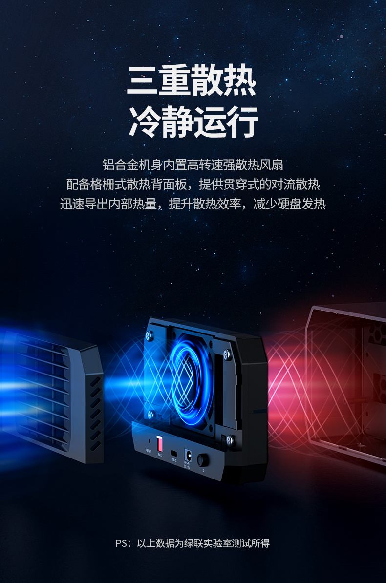 1400g轻便机身 便于携带与安装 1400g轻便机身 便于携带与安装