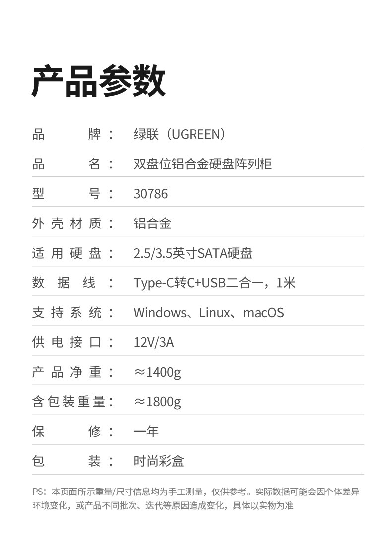 侧面散热设计 保障长时间稳定运行 侧面散热设计 保障长时间稳定运行