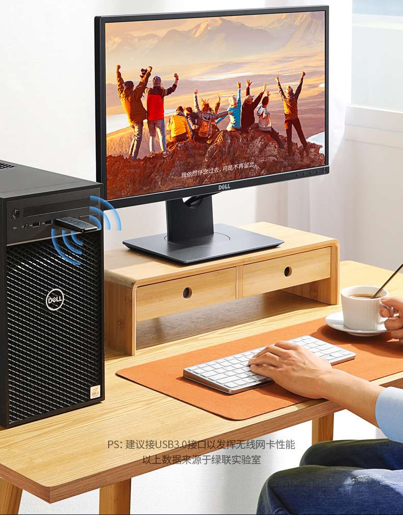 支持Wi-Fi热点功能 台式机变路由器 多设备联网 支持Wi-Fi热点功能 台式机变路由器 多设备联网