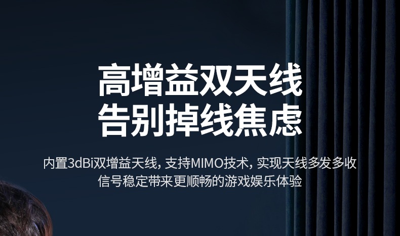 RTL8812AU芯片 优化信号接收 降低视频缓冲卡顿 RTL8812AU芯片 优化信号接收 降低视频缓冲卡顿