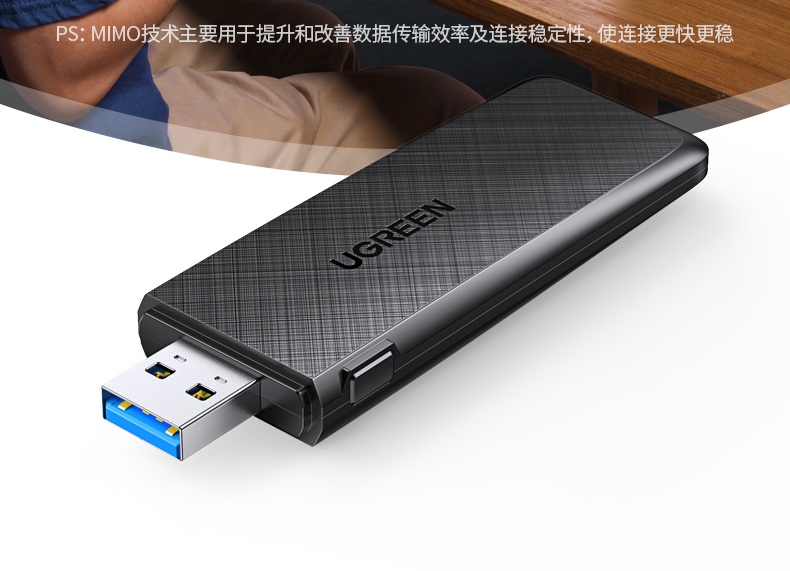 5GHz频段867Mbps 支持4K视频流畅播放 无延迟 5GHz频段867Mbps 支持4K视频流畅播放 无延迟