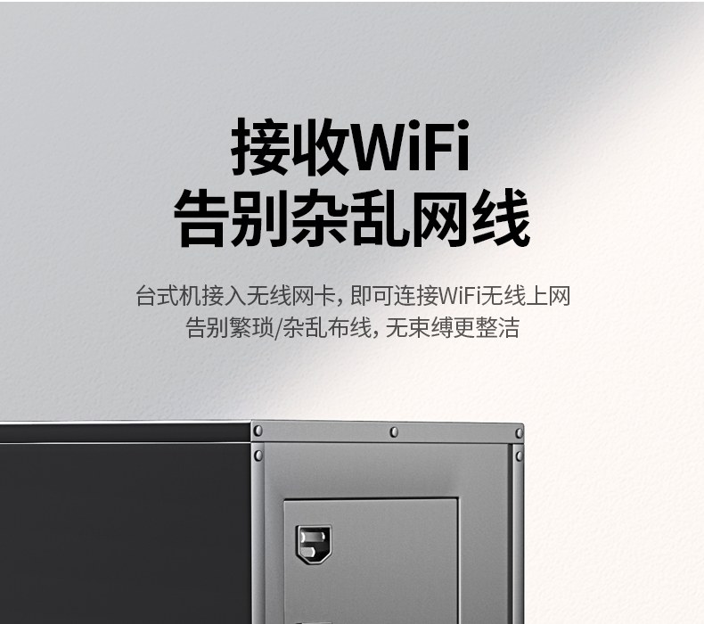 双天线设计 增强信号覆盖 复式户型稳定穿墙 双天线设计 增强信号覆盖 复式户型稳定穿墙