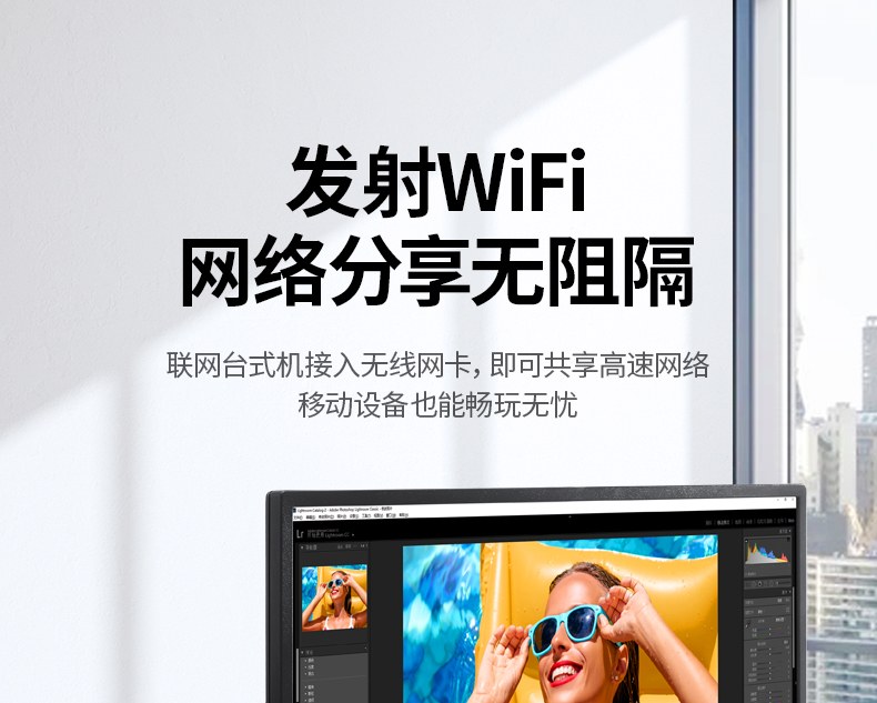 支持WPA/WPA2加密 保障网络安全 防止蹭网 支持WPA/WPA2加密 保障网络安全 防止蹭网