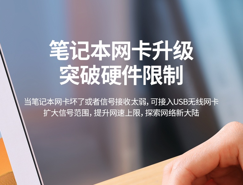 支持热点加密设置 保护个人隐私 安全共享网络 支持热点加密设置 保护个人隐私 安全共享网络