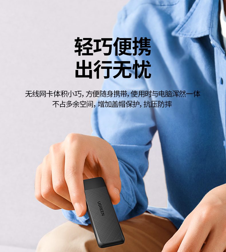 RTL8812AU芯片 提升信号强度 偏远区域稳定联网 RTL8812AU芯片 提升信号强度 偏远区域稳定联网