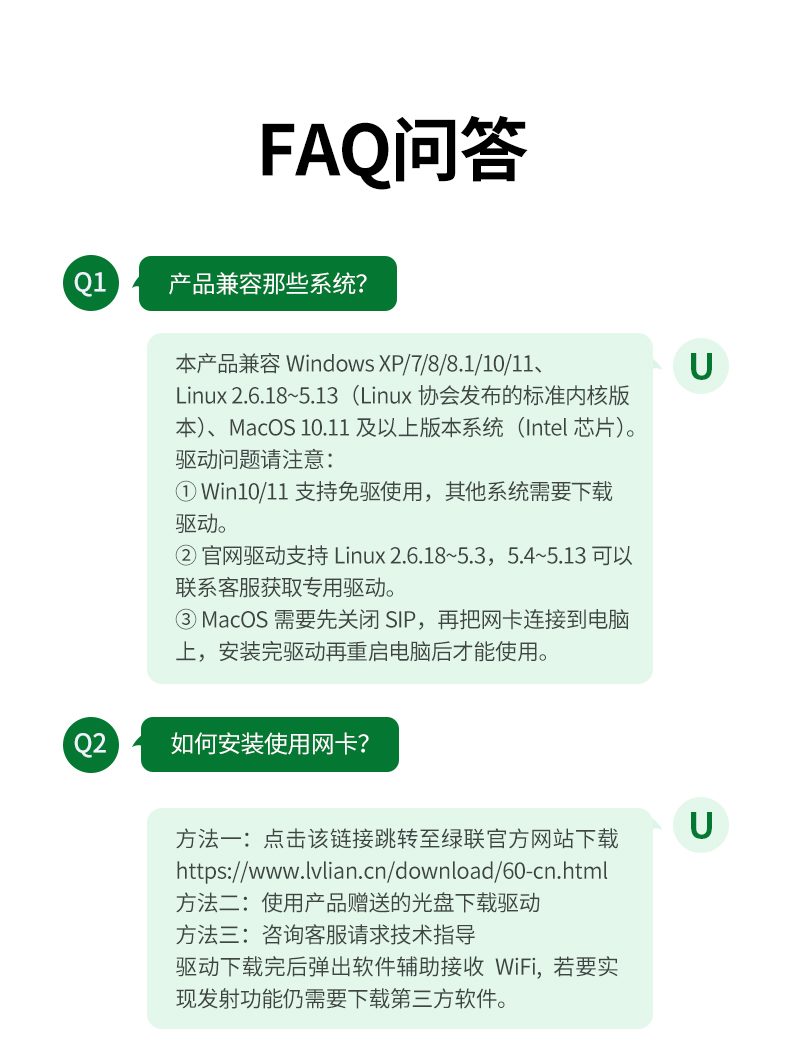 双频自动切换 智能分配带宽 提升多设备体验 双频自动切换 智能分配带宽 提升多设备体验