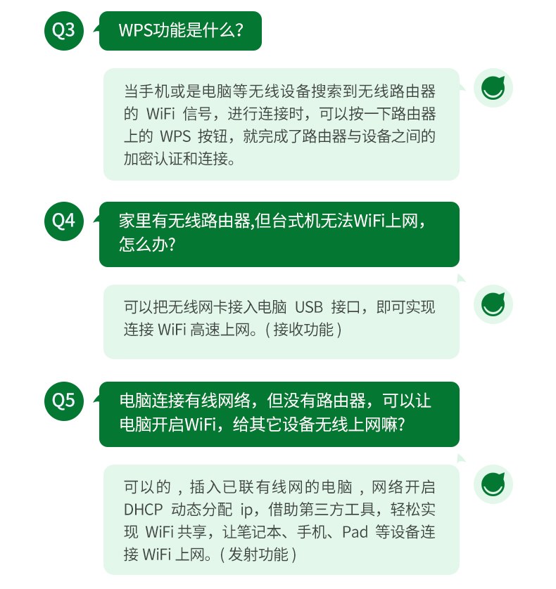 支持WPA3加密 更高安全标准 防止网络攻击 支持WPA3加密 更高安全标准 防止网络攻击