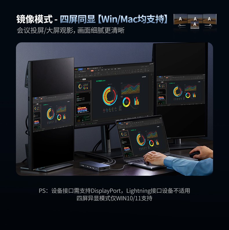 适配联想华为多品牌电脑 即插即用无需驱动 适配联想华为多品牌电脑 即插即用无需驱动