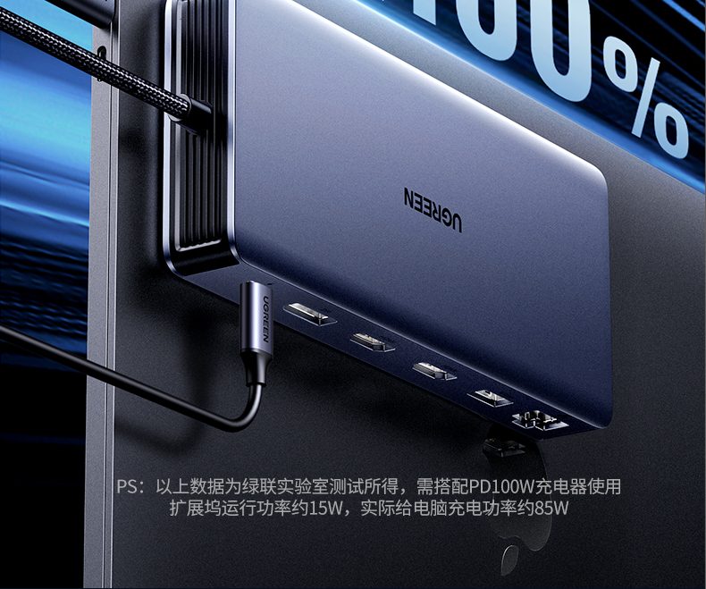 双HDMI接口 同时连接两台显示器 办公分屏更便捷 双HDMI接口 同时连接两台显示器 办公分屏更便捷