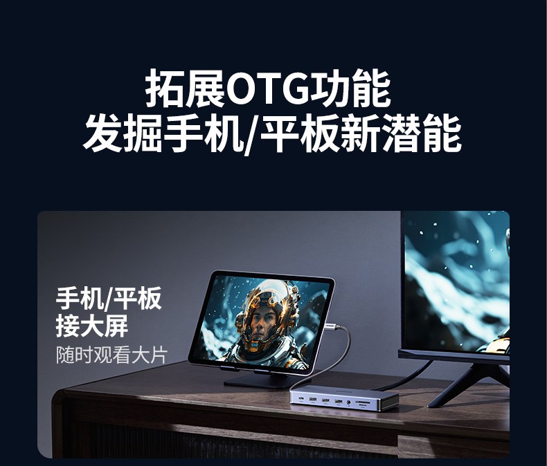 DP接口 4K高清输出 影音娱乐沉浸感拉满 DP接口 4K高清输出 影音娱乐沉浸感拉满