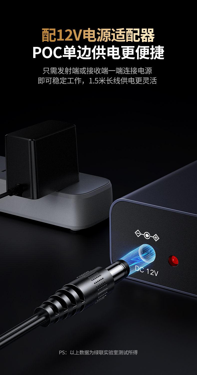 AV模拟音频传输 完美适配老式音响 复古设备也能远距离使用 AV模拟音频传输 完美适配老式音响 复古设备也能远距离使用