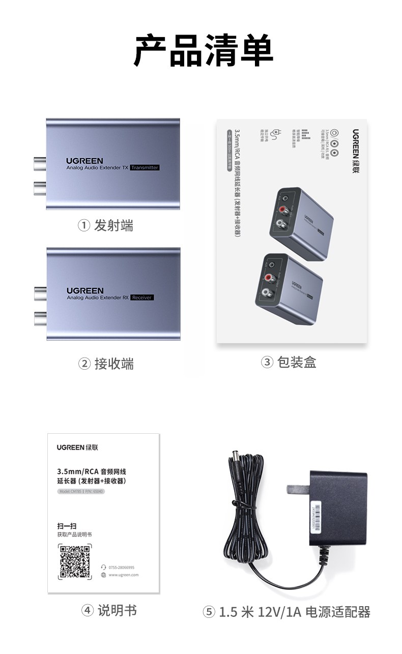 绿联专业音频转换器 企业工程采购优选 品质售后双保障 绿联专业音频转换器 企业工程采购优选 品质售后双保障