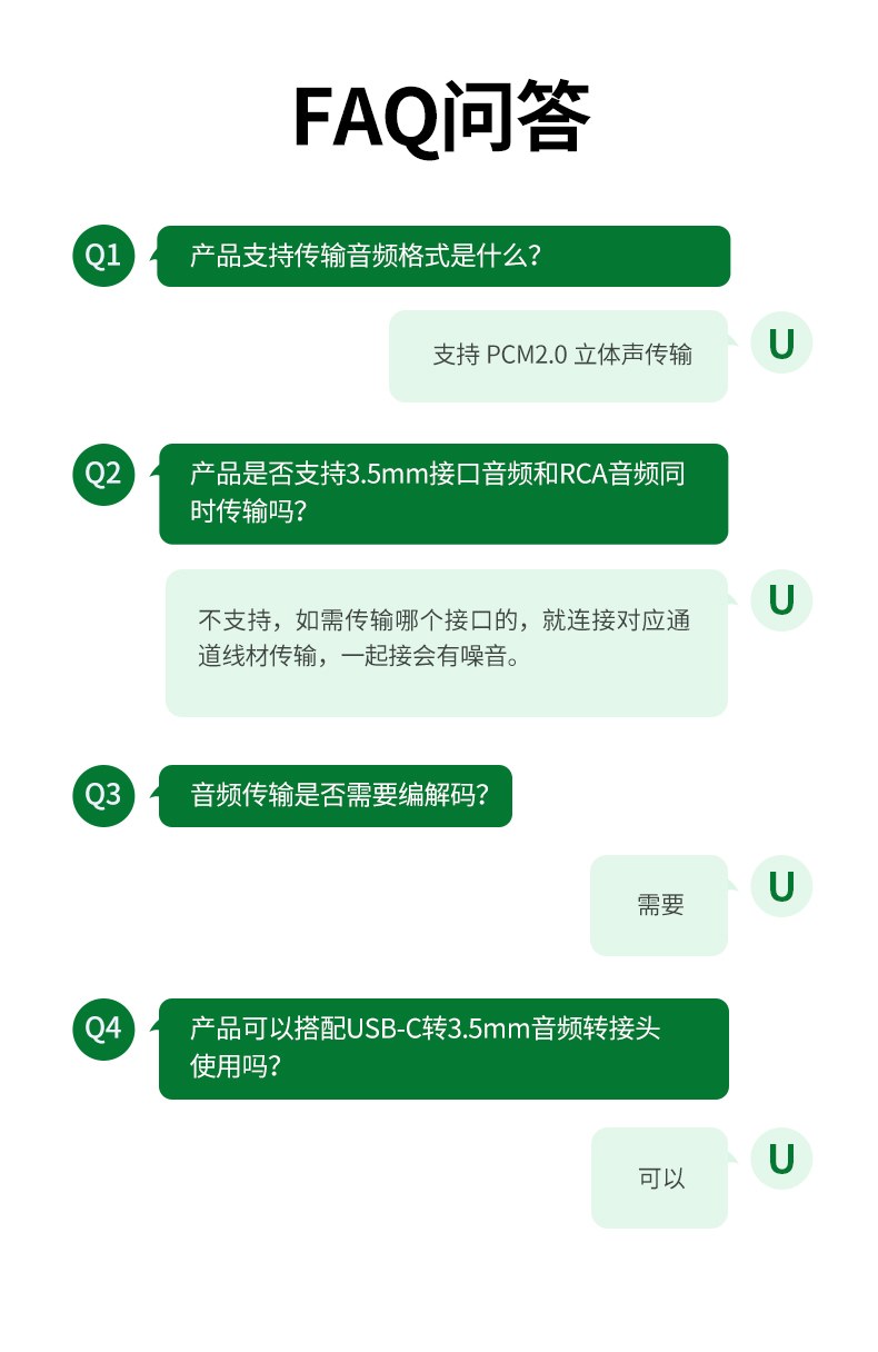 RJ45转3.5mm莲花头 多接口兼容 满足不同设备连接需求 RJ45转3.5mm莲花头 多接口兼容 满足不同设备连接需求