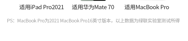 通过国家3C认证 符合民航标准 差旅出行无忧 通过国家3C认证 符合民航标准 差旅出行无忧