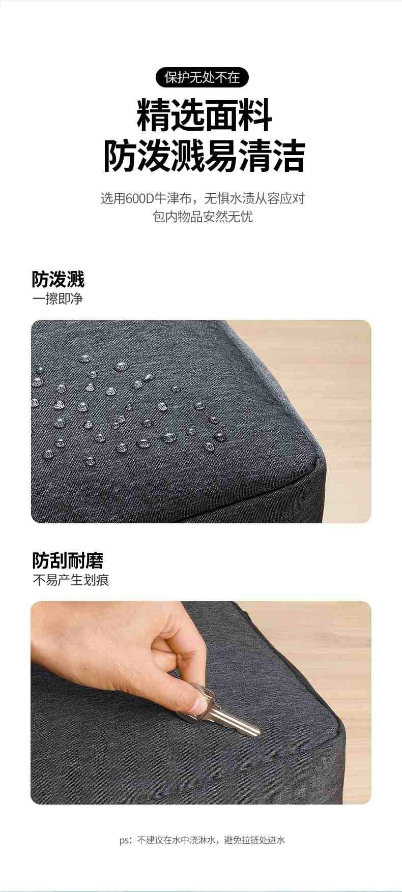 hth登录官网
-品质新体验,数码选绿联 绿联LP584包袋拉链展示,顺滑开合经久耐用