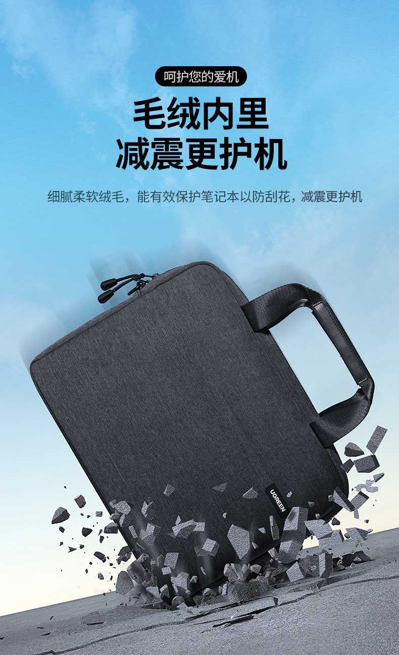 hth登录官网
-品质新体验,数码选绿联 绿联LP584防泼溅演示,牛津布有效抵御水滴渗入