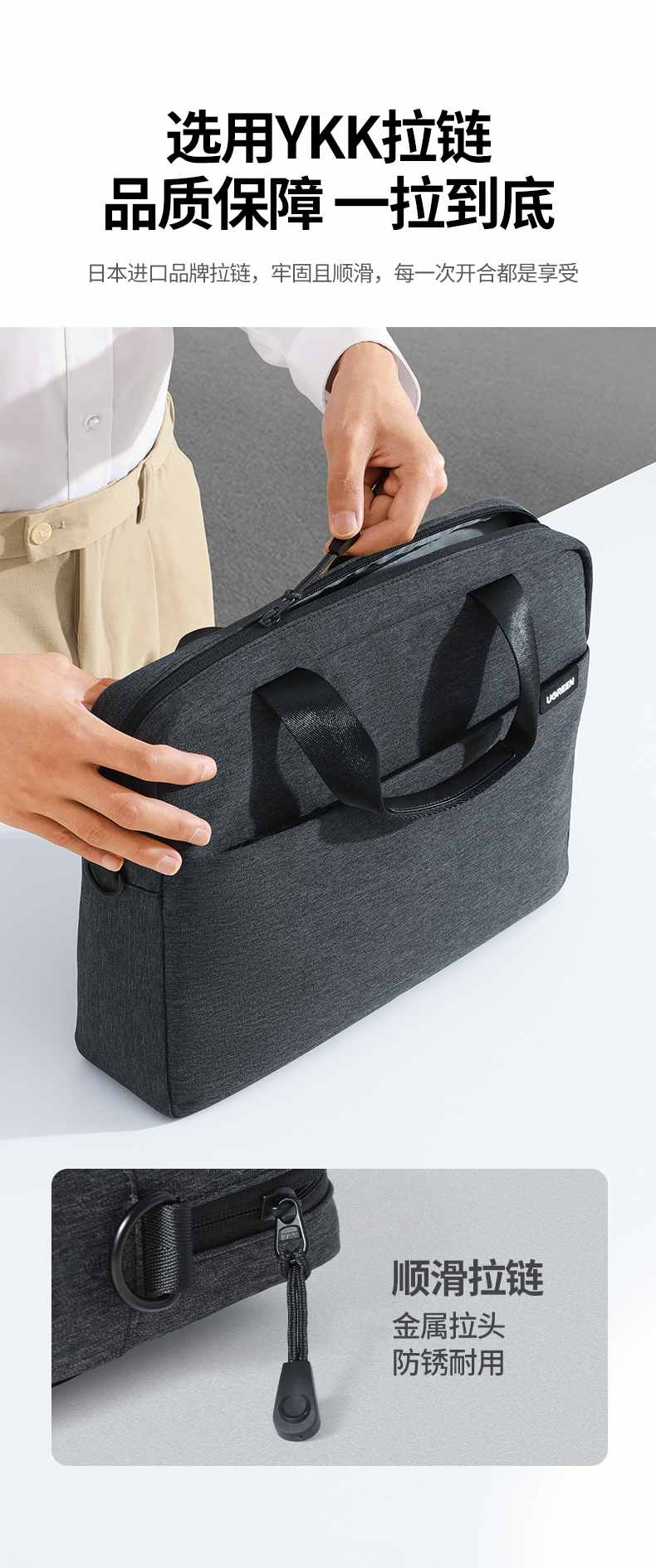 hth登录官网
-品质新体验,数码选绿联 绿联LP584手提包适配苹果与联想拯救者等机型