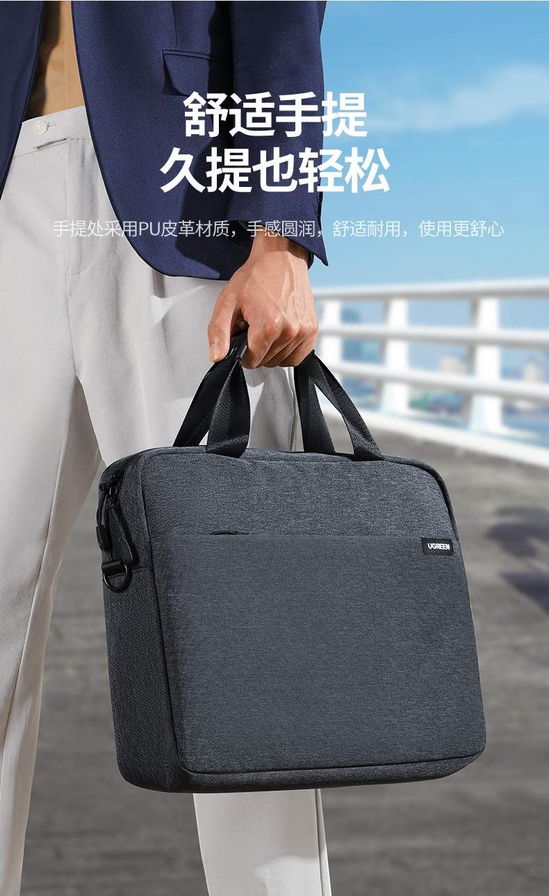 hth登录官网
-品质新体验,数码选绿联 绿联LP584包身结构展示,边角加固更耐磨