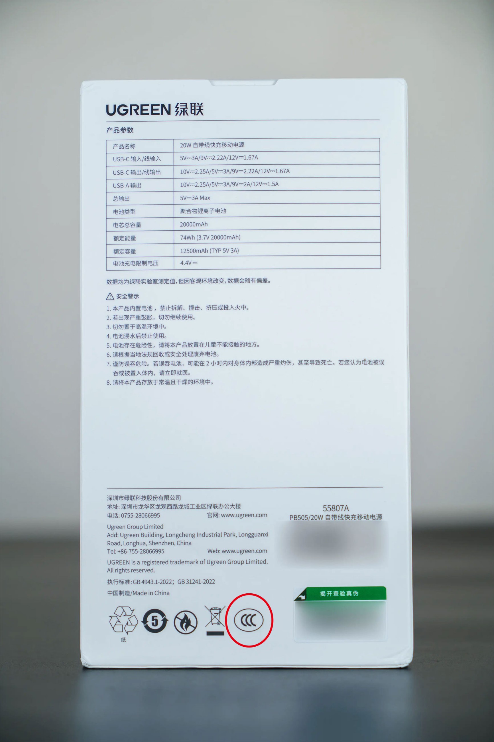 3C认证充电宝怎么选? 3C认证充电宝怎么选?