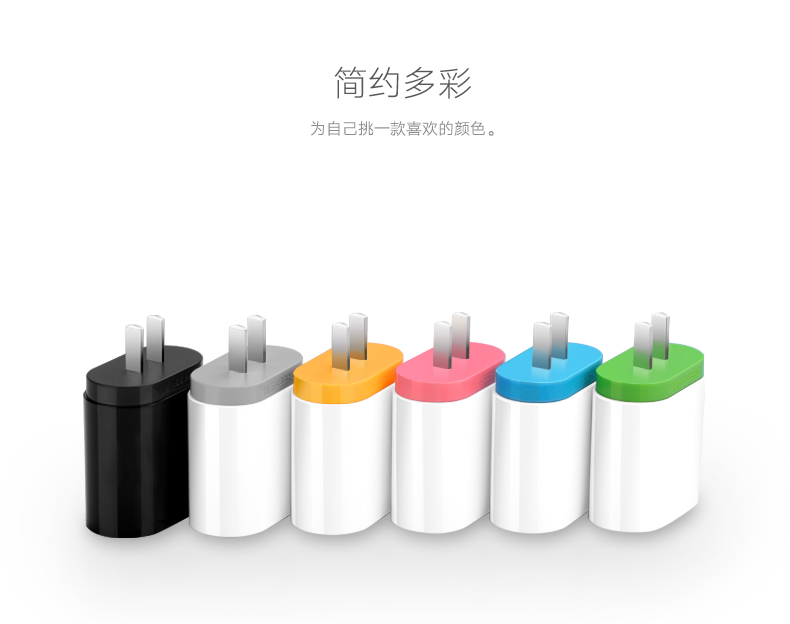 双口USB充电器,3.4A大电流