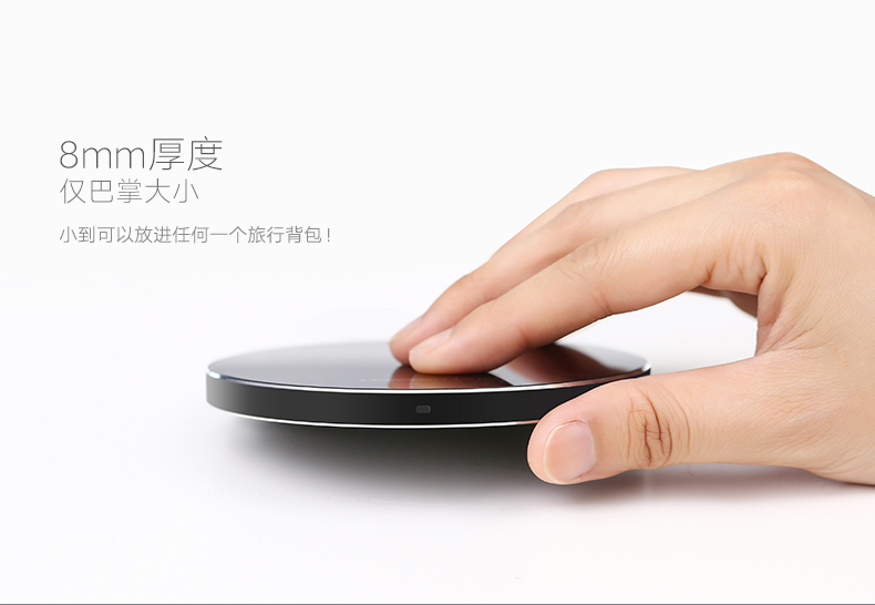 绿联iPhone8三星S8无线充电器