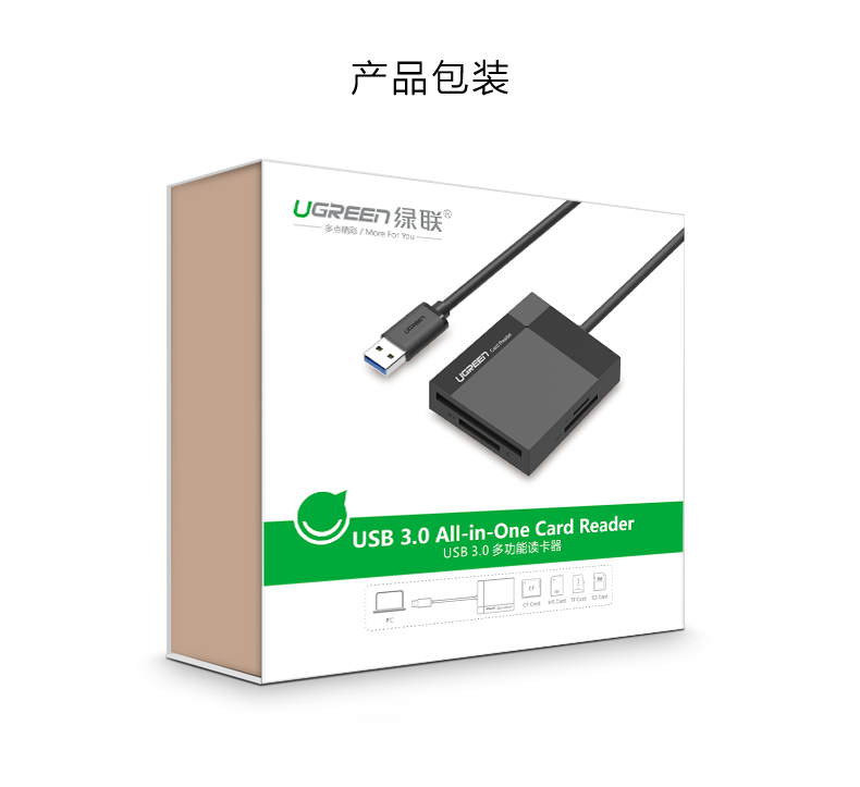 hth登录官网-品质新体验,数码选绿联