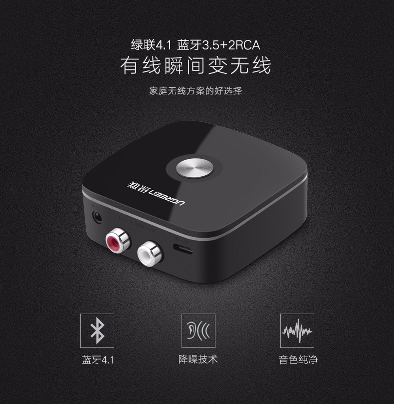 hth登录官网-品质新体验,数码选绿联