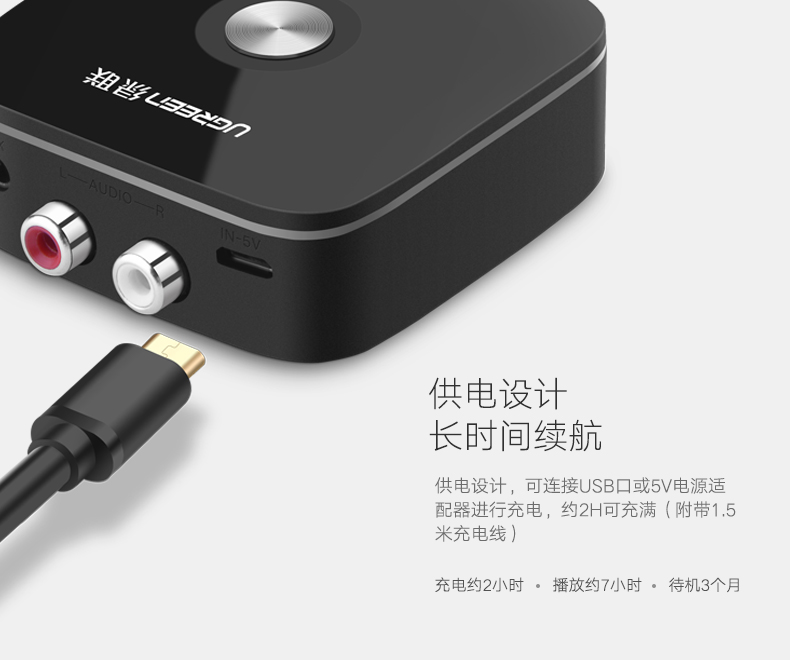 hth登录官网-品质新体验,数码选绿联