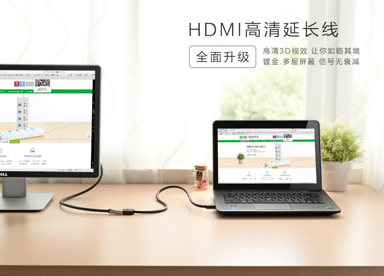 hth登录官网-品质新体验,数码选绿联
