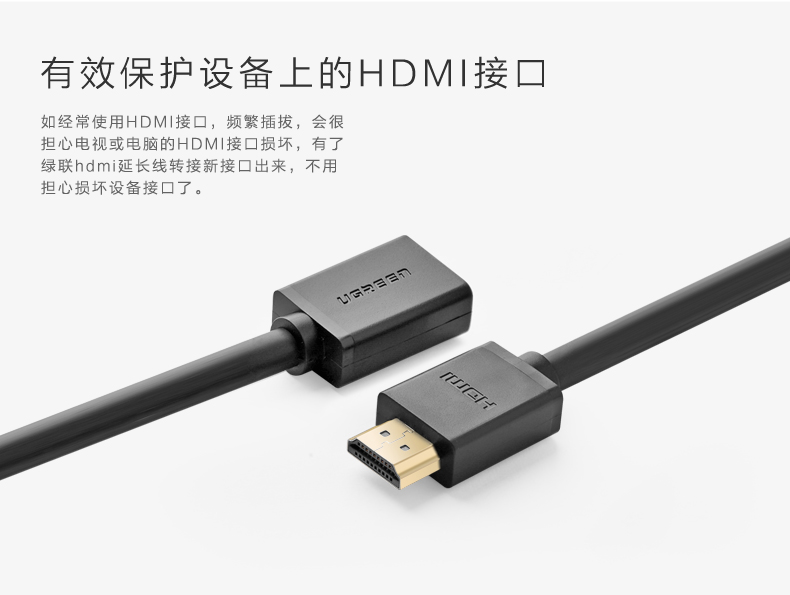 hth登录官网-品质新体验,数码选绿联