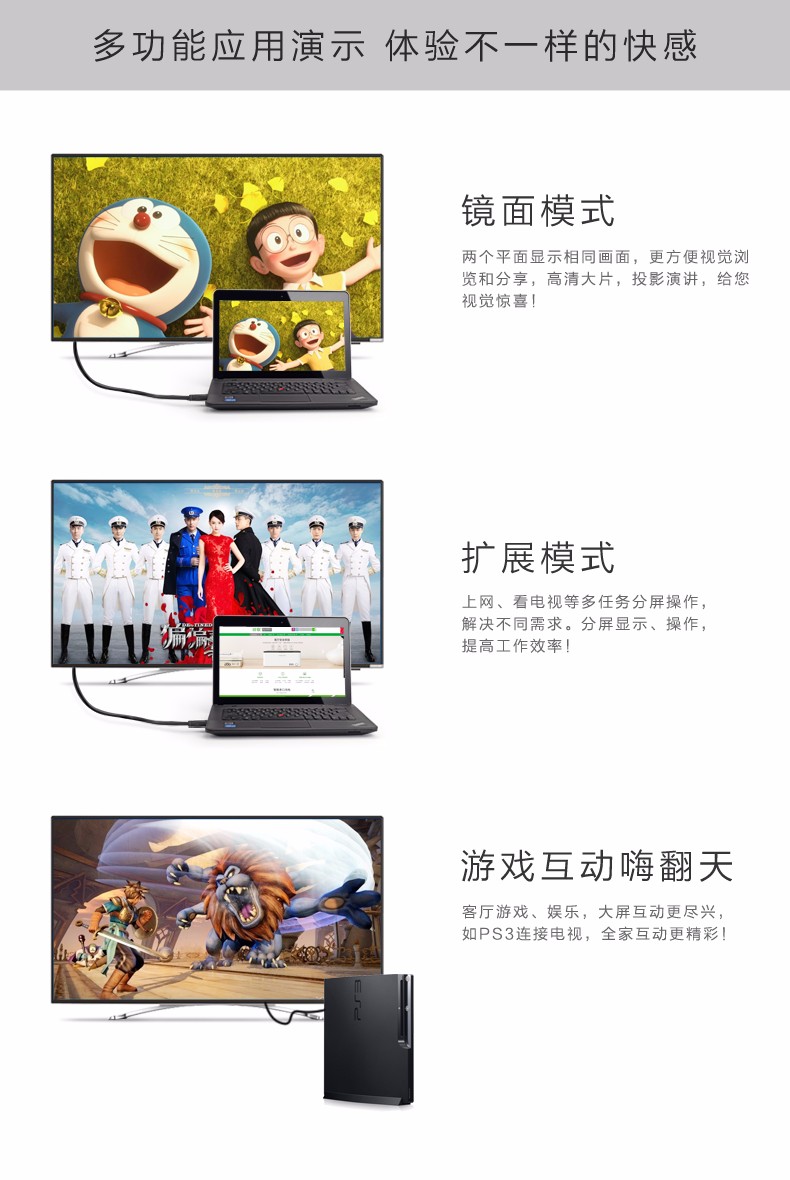 hth登录官网-品质新体验,数码选绿联