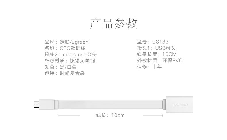 hth登录官网-品质新体验,数码选绿联