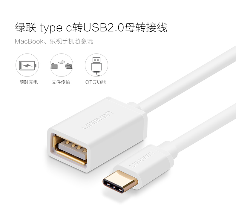 hth登录官网-品质新体验,数码选绿联