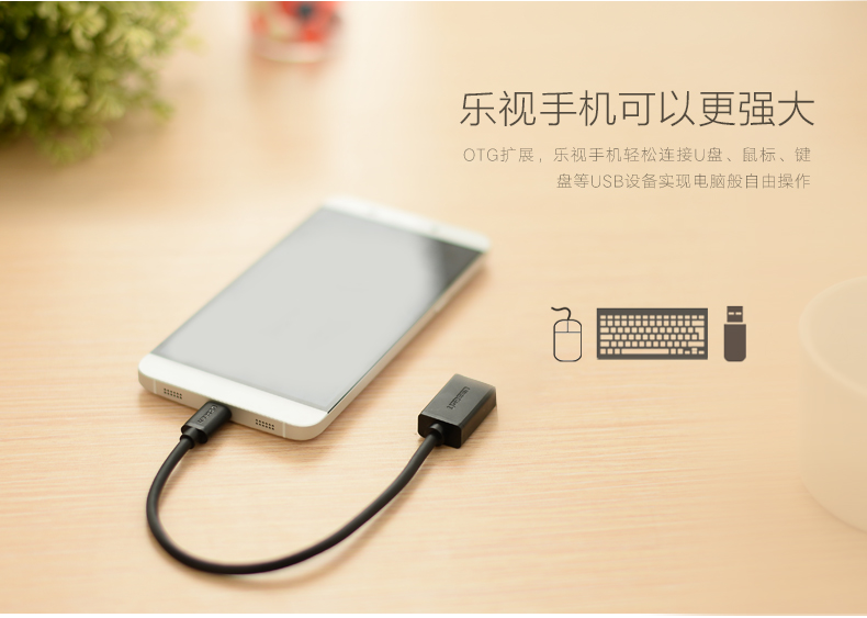 hth登录官网-品质新体验,数码选绿联