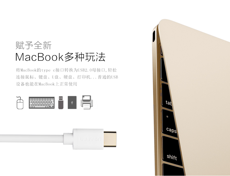 hth登录官网-品质新体验,数码选绿联