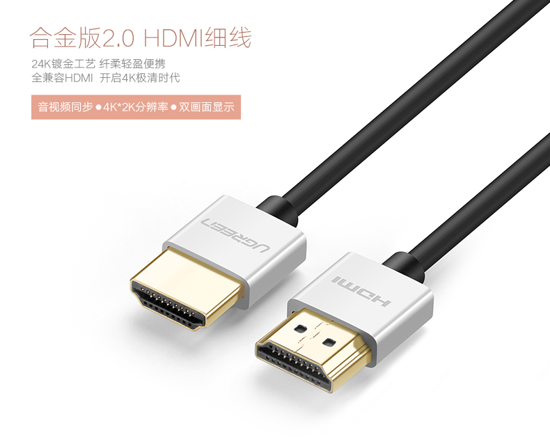 hth登录官网-品质新体验,数码选绿联