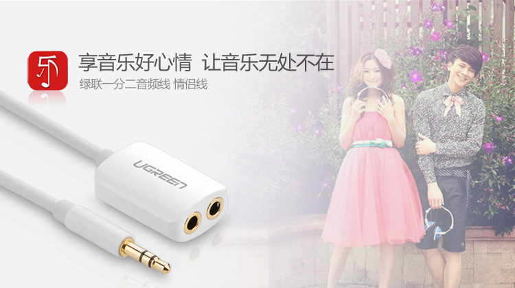 hth登录官网-品质新体验,数码选绿联